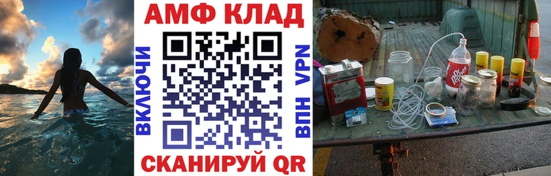 Купить где  Печора  Амфетамин 97% 