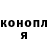 ГАШ гашик Maria Dermer
