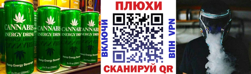 Canna-Cookies марихуана  Купить  Печора 