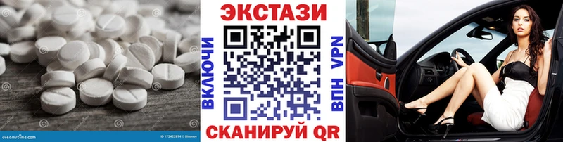 Купить закладки  Печора  ЭКСТАЗИ 99% 
