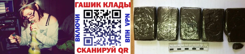 Купить где  Печора  ГАШ хэш 