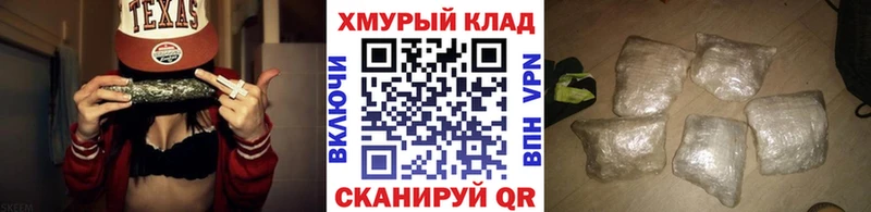 Купить где  Печора  ГЕРОИН герыч 