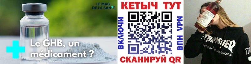 Кетамин VHQ  Купить где  Печора 