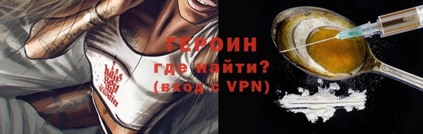 дистиллят марихуана Горно-Алтайск