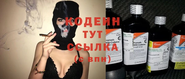 дистиллят марихуана Горно-Алтайск