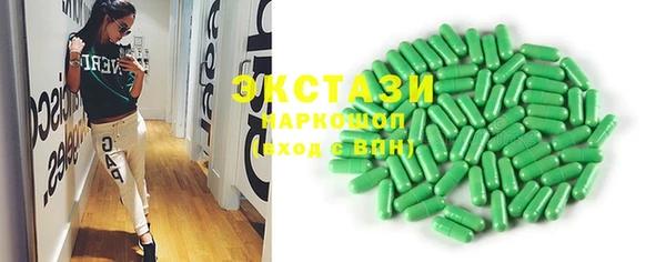 дистиллят марихуана Горно-Алтайск