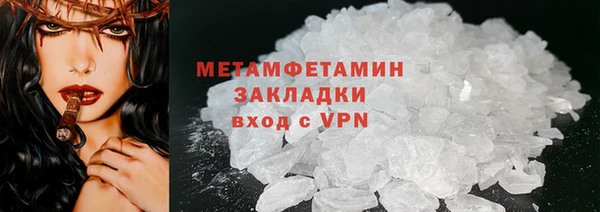 дистиллят марихуана Горно-Алтайск