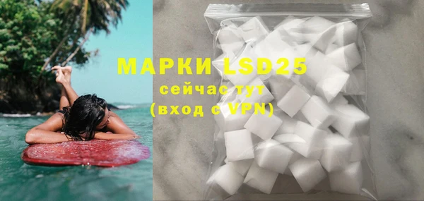 ECSTASY Горнозаводск