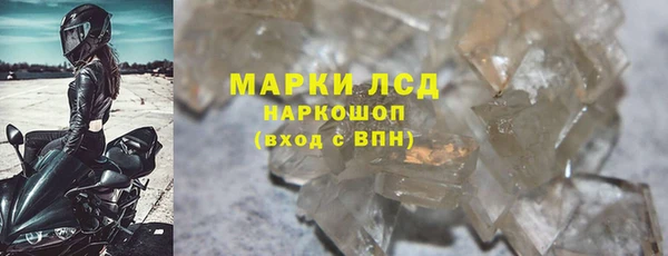 дистиллят марихуана Горно-Алтайск