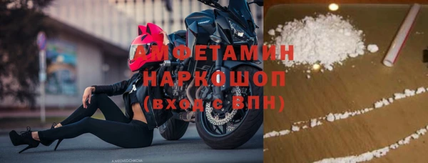 дистиллят марихуана Горно-Алтайск