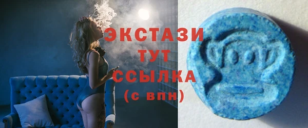 круглые Горняк