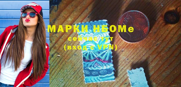 ECSTASY Горнозаводск