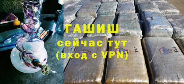 ECSTASY Горнозаводск