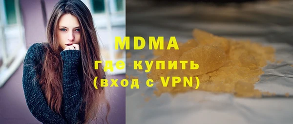 ECSTASY Горнозаводск