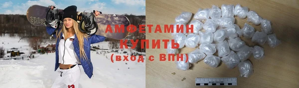 ECSTASY Горнозаводск