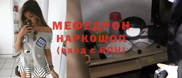 ECSTASY Горнозаводск