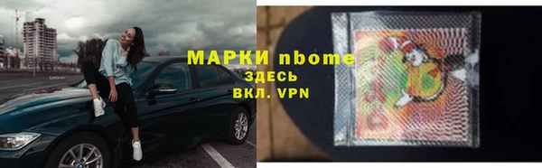 круглые Горняк