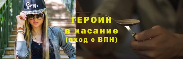дистиллят марихуана Горно-Алтайск