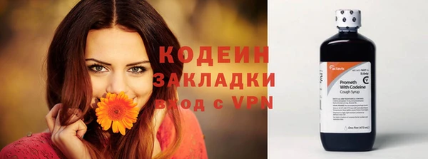 ECSTASY Горнозаводск