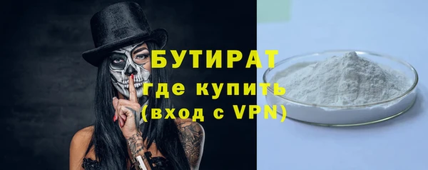 дистиллят марихуана Горно-Алтайск