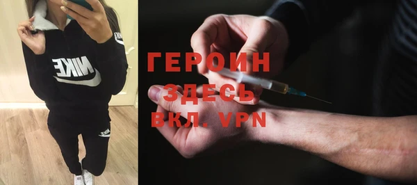 круглые Горняк