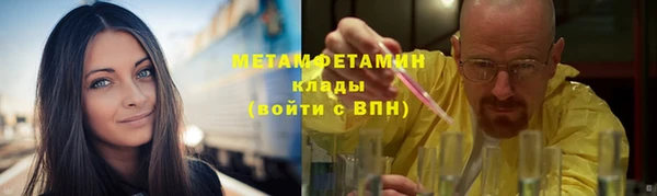 дистиллят марихуана Горно-Алтайск