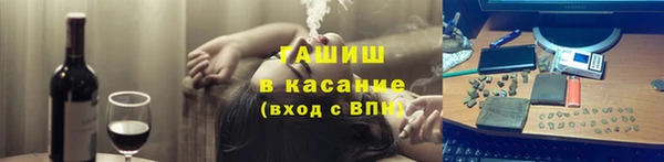 ECSTASY Горнозаводск