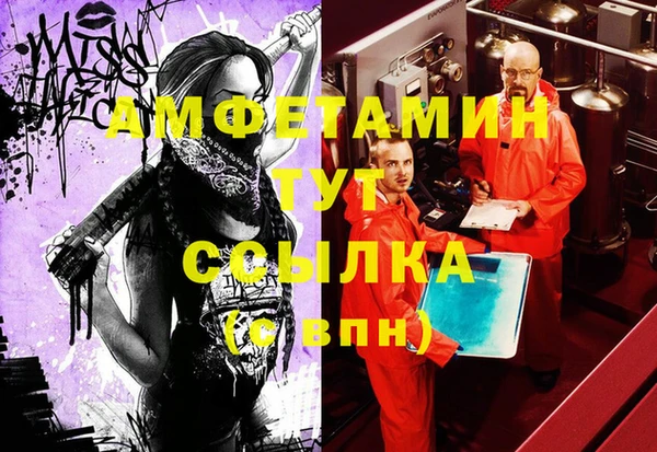 ECSTASY Горнозаводск
