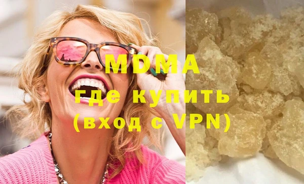 ECSTASY Горнозаводск