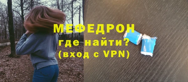 круглые Горняк