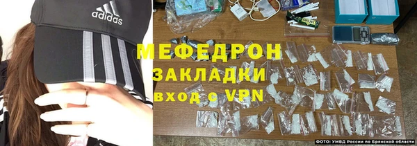 ECSTASY Горнозаводск