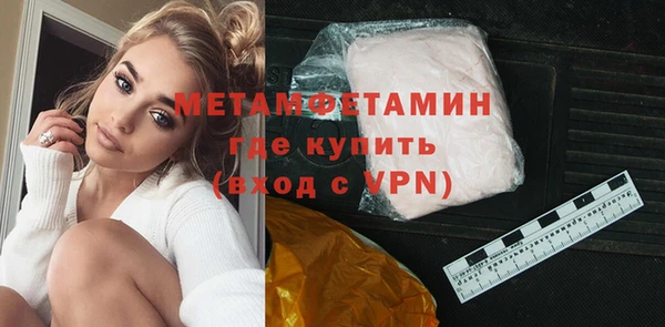 дистиллят марихуана Горно-Алтайск