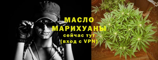 дистиллят марихуана Горно-Алтайск