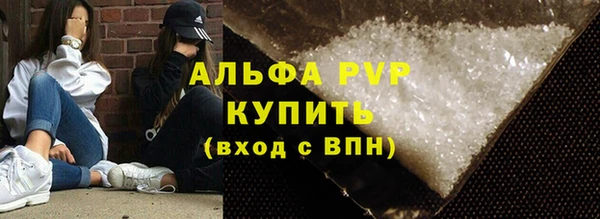 ECSTASY Горнозаводск