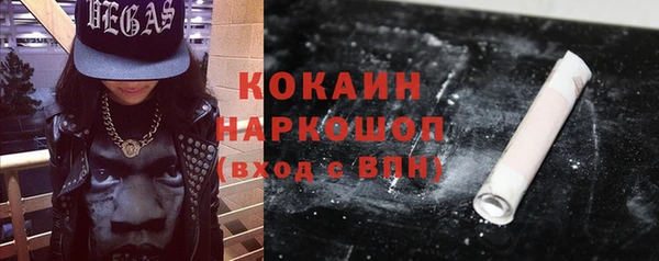 ECSTASY Горнозаводск