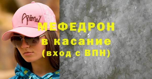 ECSTASY Горнозаводск