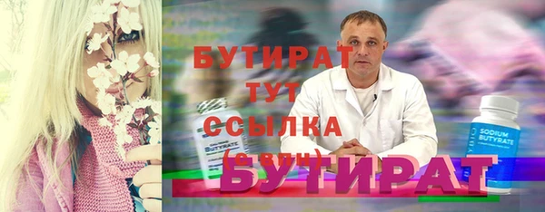 дистиллят марихуана Горно-Алтайск