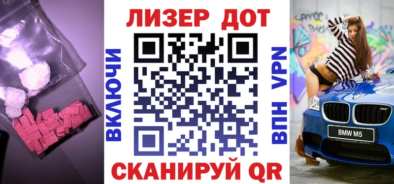 Лсд 25 экстази кислота Печора