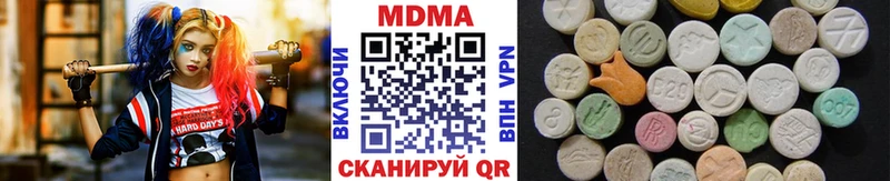 Купить закладки  Печора  МДМА crystal 