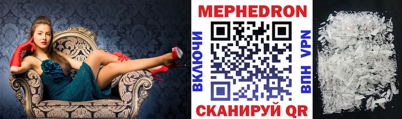 МЕФ кристаллы Печора