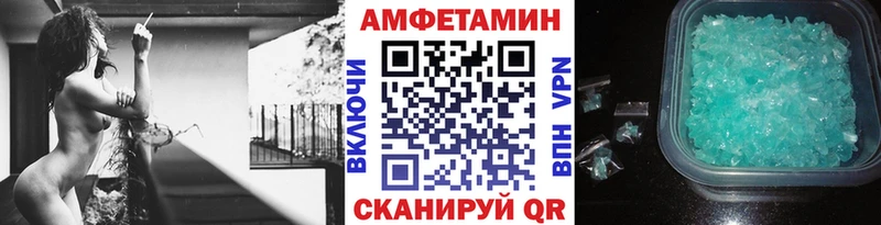 Купить  Печора  Первитин Декстрометамфетамин 99.9% 