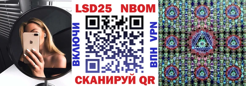 Марки 25I-NBOMe 1,5мг  Купить закладки  Печора 