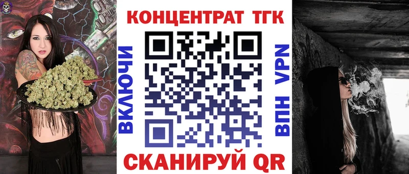 Купить Печора ТГК THC oil